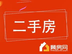 龙泽苑